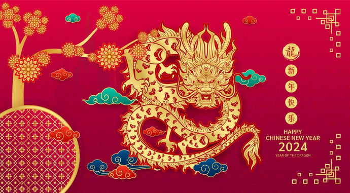 Chinese New Year Gift Card 恭贺新禧 (gōng hè xīn xǐ)